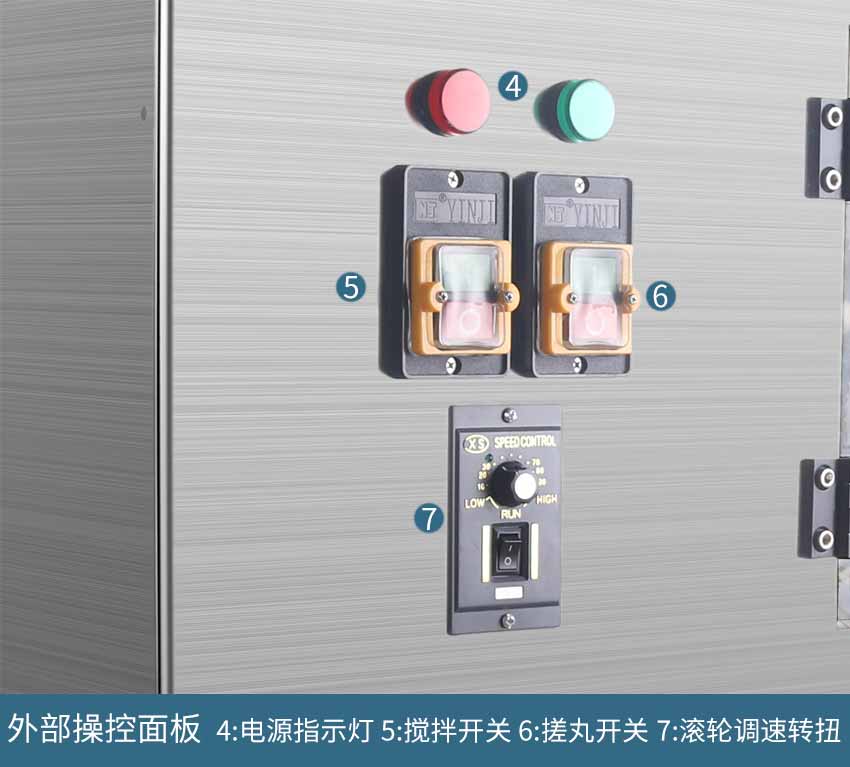 全自動(dòng)制丸機(jī)_06.jpg