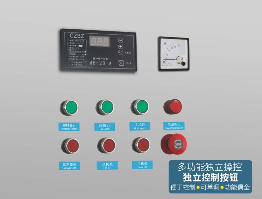 CWJZ二代超微機(jī)組_13.jpg